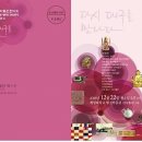 계명문화대학유물전시실 Daum카페