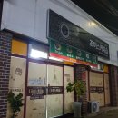 엄마에손맛 | [경주 안강]조이스/잔치국수/비빔국수/수제비/엄마손맛/내돈내산/솔직후기