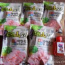 주원푸드 이미지