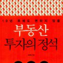 정석대로 이미지