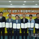 대신크린산업 이미지