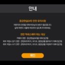 에버파인
