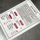 [성신여대 맛집] 안주가 엄청 저렴했던 가맥집 발견!! &#39;선화슈퍼&#39; 후기