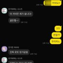 연줄목장 | [오늘의 일상] 아니 뭐했다고 2월인데
