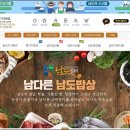 일등장터