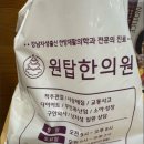 좋아요한의원 이미지