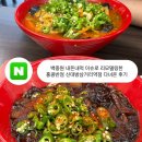 삼거리반점 | 백종원 내꺼내먹 이슈로 리모델링한 홍콩반점 신대방삼거리역점 다녀온 후기