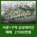 이문72 이미지