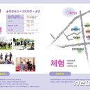 담빛길 이미지