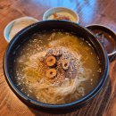 별난동치미국수 이미지