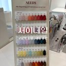 구일우성아파트(1) | 서이네일 | 구일역 심플 깔끔 네일 내돈내산 후기