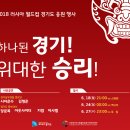 월드컵경기장중앙광장 이미지