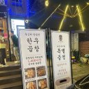 왕십리양곱창 이미지