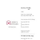 에디스키친천안점 이미지