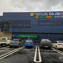 석문농업협동조합 하나로마트삼봉점 이미지
