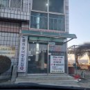 제2달래송어장 이미지