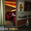 상가점포119공인중개사사무소 이미지