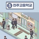 커피 교실A | [2026년 청소년 실용 통계교육 지원단] 진주고등학교 활동 후기