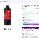 동남카센타 | 미니쿠퍼 브레이크 오일, 15만 원 대신 6만 원에 해결? (공임나라 천안동남점 솔직후기)