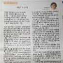 은혜엔지니어링 - 남동구 선수촌공원로 9 | 은혜엔지니어링