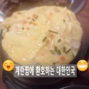 역골중앙로70번길 네이버블로그