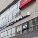 이소영미용실 - 서구 | 이소영미용실