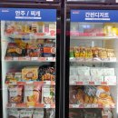 세븐일레븐 논산취암부영점 | '미쿡미트마켓 논산취암점' - 부영동신아파트 쪽 미국산 정육점, 다양한 밀키트도 있어요!