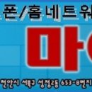 현대통신강서서비스 이미지