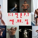 SSenbro gym(쎈브로짐) 이미지