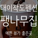 안태호세무사사무소 네이버블로그