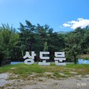 속초여행 상도문 돌담마을 동네 산책 (+문화공간 돌담 지구인카페)