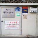 우전목장 네이버블로그