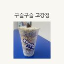 구슬구슬 이미지