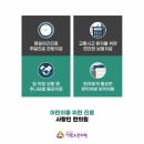 아이사랑한의원 이미지