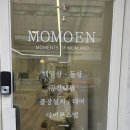 [인천 부평] 모모엔 백일상 공간대관 아이폰스냅 내돈내산 후기