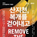 산지천거리 이미지