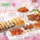 쿠우쿠우 서수원점 이미지