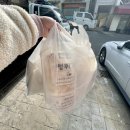 수화강정 이미지