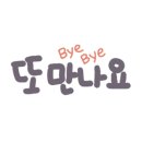 경동나비엔고성 이미지