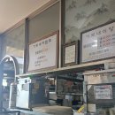 횡천시장 | 가로내 식당 (하동 횡천시장 밥집!)