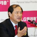 아이씨테크 이미지