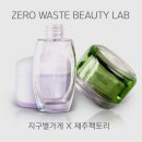 향장화장품 이미지