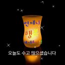 카멜리아펜션 이미지