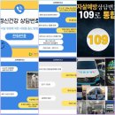 제천시민들, 중국발 코로나19 엔데믹(풍토병화) 대응-제천시선거관리위원회, 2025제1회 전국동시새...
