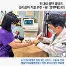(주)벳클리닉 | 뒷다리 절던 몰티즈, 플라즈마 치료 받은 사연[벳앤패밀리]