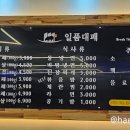 중부대로1353번길 이미지