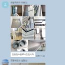 포레나미추홀 이미지
