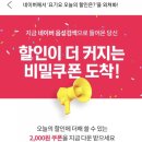 호식이두마리치킨 상봉점 이미지