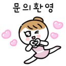 발레(6~8세) 이미지