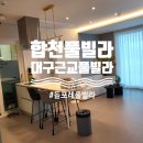 돌포레풀빌라 이미지